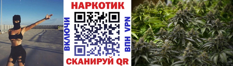 Как найти наркотики Джанкой МАРИХУАНА  Меф  Героин  ГАШИШ  АМФ 