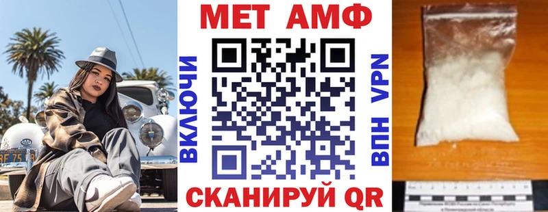 Amphetamine Розовый  Джанкой 