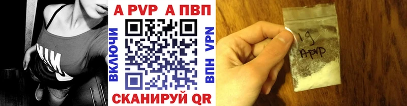 даркнет сайт  blacksprut онион  A PVP мука  Джанкой 