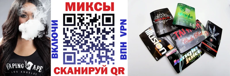 купить   Джанкой  Бутират бутандиол 