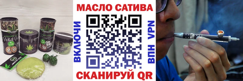 Еда ТГК марихуана закладка Джанкой