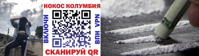 COCAIN FishScale  Джанкой 