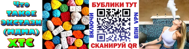 Экстази 99%  гидра зеркало  Джанкой 