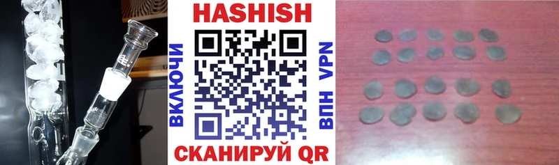 Гашиш hashish  купить   blacksprut ссылки  Джанкой 