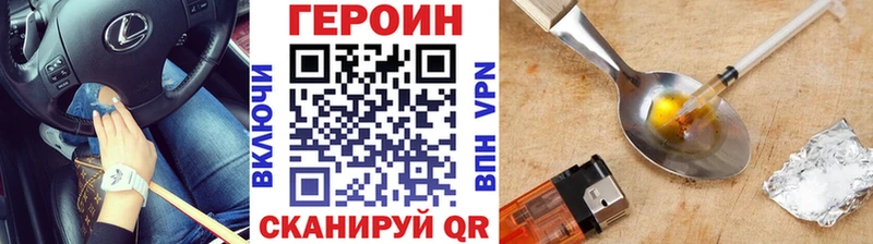 Героин Афган  Джанкой 