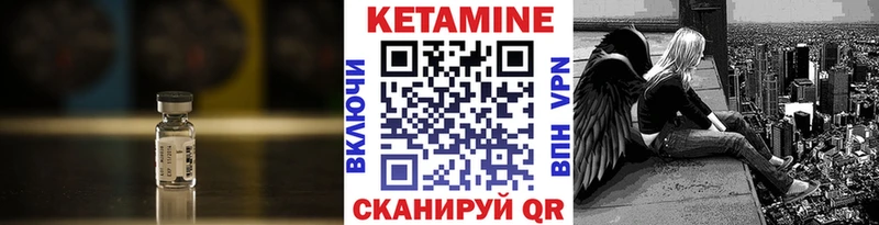 наркотики  Джанкой  КЕТАМИН VHQ 