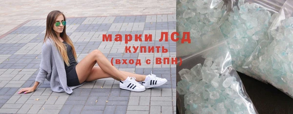 молекула духа Горняк