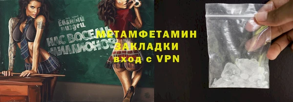 мяу мяу кристалл Горнозаводск