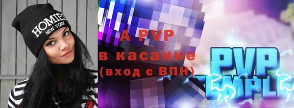 мяу мяу кристалл Горнозаводск