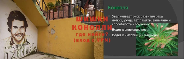 MESCALINE Губаха