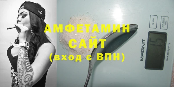 мяу мяу кристалл Горнозаводск
