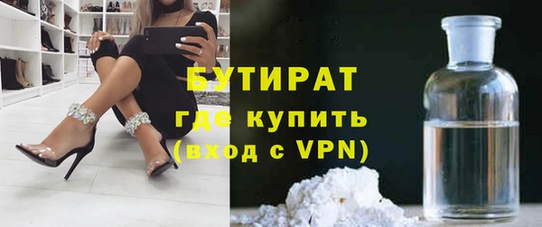 мяу мяу кристалл Горнозаводск