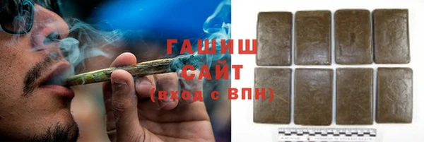 молекула духа Горняк