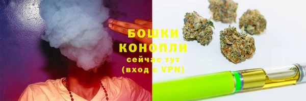 мяу мяу кристалл Горнозаводск