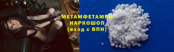 молекула духа Горняк