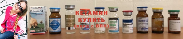 мяу мяу кристалл Горнозаводск