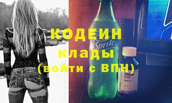 молекула духа Горняк