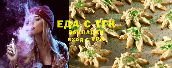мяу мяу кристалл Горнозаводск