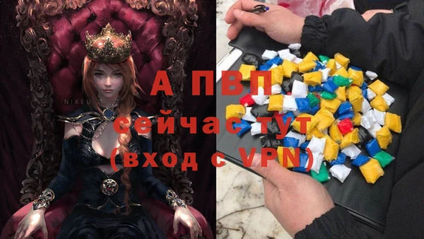 мяу мяу кристалл Горнозаводск