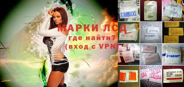мяу мяу кристалл Горнозаводск