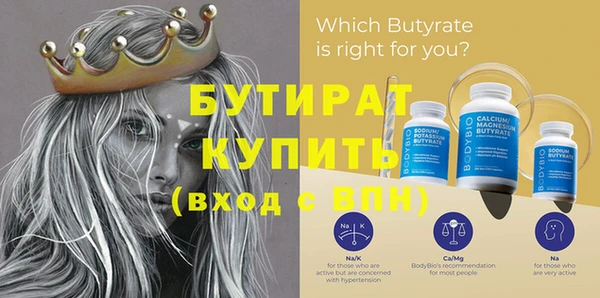 молекула духа Горняк