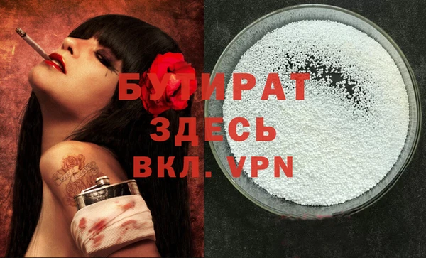 молекула духа Горняк