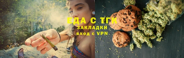 мяу мяу кристалл Горнозаводск