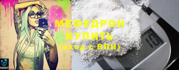 молекула духа Горняк