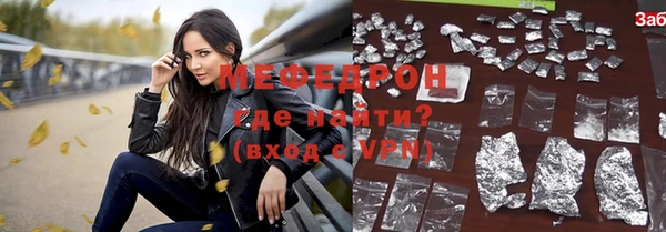 кристаллы Гусь-Хрустальный