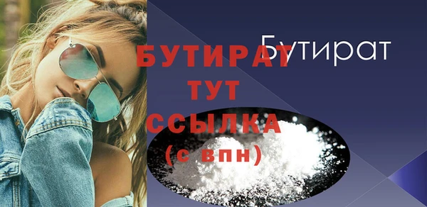 молекула духа Горняк