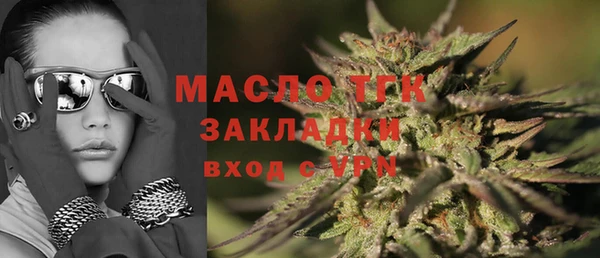 мяу мяу кристалл Горнозаводск