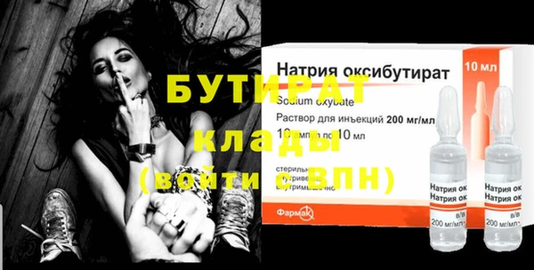 мяу мяу кристалл Горнозаводск