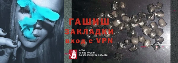 мяу мяу кристалл Горнозаводск