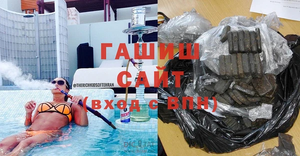 молекула духа Горняк