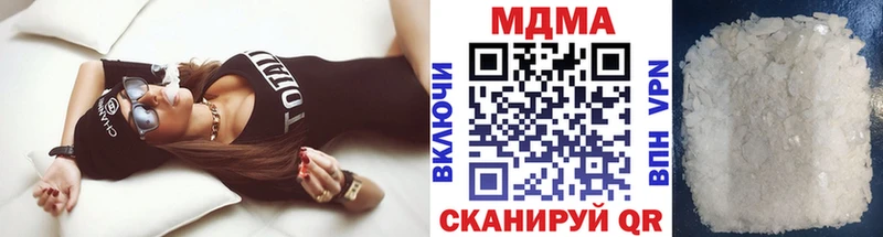 MDMA кристаллы  MEGA онион  Джанкой 