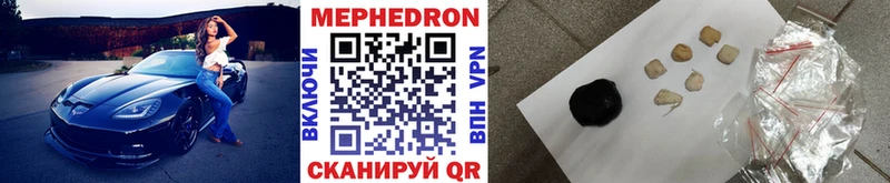 ОМГ ОМГ как зайти  Джанкой  Мефедрон мука 
