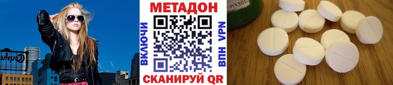 МЕТАДОН белоснежный  где найти наркотики  Джанкой 