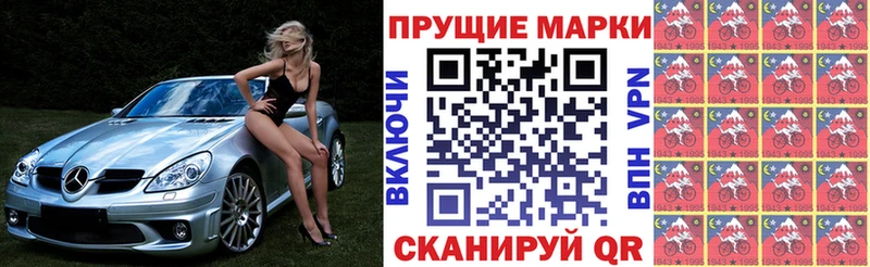 Наркотические марки 1,5мг Джанкой