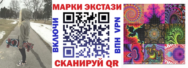 мега как войти  как найти закладки  Джанкой  Марки 25I-NBOMe 1,8мг 